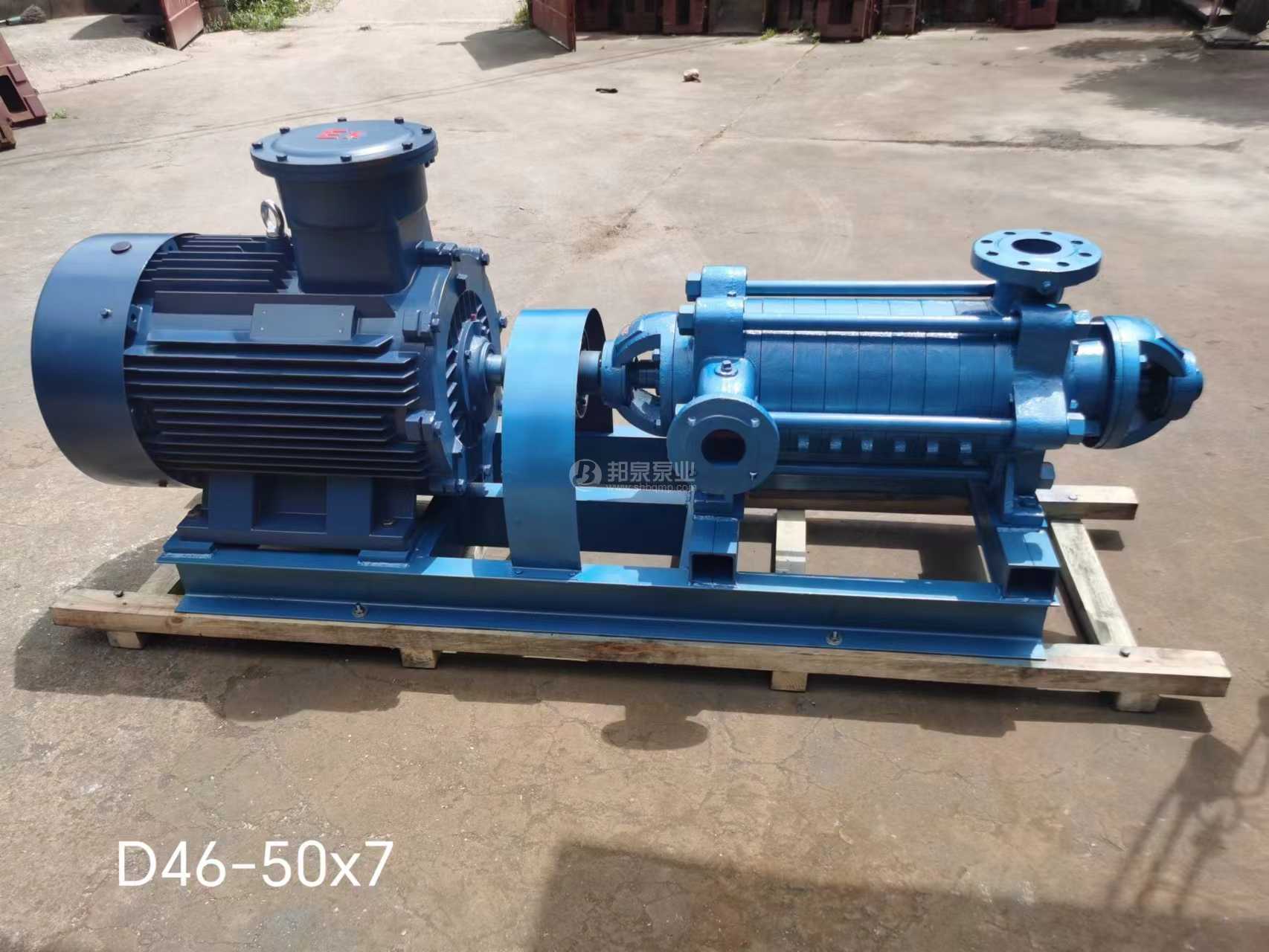 D46-50×7 90kw臥式多級(jí)離心泵 上海邦泉多級(jí)泵廠家